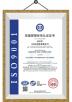 Izumi International Supply Chain Management (guangzhou) Co., Ltd. Certifications