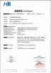 Dongguan Haixiang Adhesive Products Co., Ltd Certifications