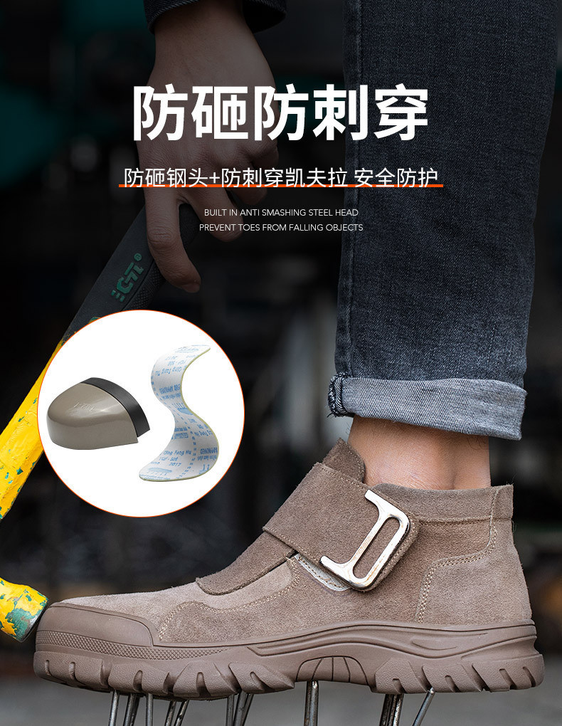 Comfortable Men's Welding Safety Shoes Suede Work Boots With Rubber Sole Felt Button Kevlar