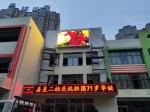 Advertising Rental LED Display Outdoo P6 960X960 cabinet Billboards With