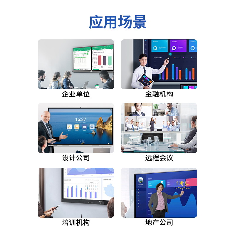 65 Inch Wall Mount All-In-One Monitor Touchscreen Interactive Whiteboard