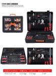 550pc household hand tool set