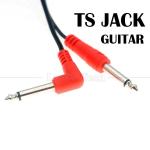 90 Degree Right Angle to Straight 6.35mm TS Jack Stereo Audio Cable for Gui tar