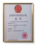 SHAAN XI HAN OCEAN CO . , LTD Certifications