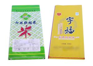 Wholesale 50 Kg Laminated Plain Pp Woven Fertilizer Packaging Bags , Wpp Woven Bags from china suppliers