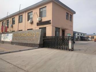 Anping Hua Cheng Wire and Netting Making Co.,Ltd.