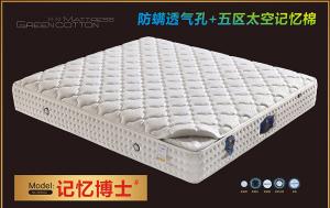 Wholesale Bedroom King Size Natural Latex Mattress , 100% Latex Foam Mattress Bacteria Resistant from china suppliers