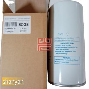Wholesale Boge 575106302P Air Compressor Parts Oil Separator Parts For Machinery Repair Shops from china suppliers