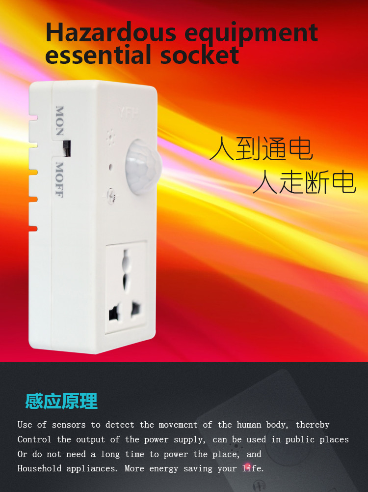 Smart Motion Sensor Power Outlet / Motion Sensor Light With Outlet Voice Control