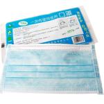 Anti Virus Surgical Mask 3 Ply Medical Indoplas Air Flu Manufacturer Disposable
