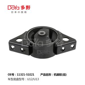 Wholesale Nissan Engine Mounting 11321-51E21 from china suppliers
