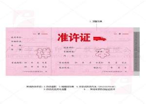 China Security Paper Diploma Certificate Printing , Offset Printing Hardcover Book Printing on sale