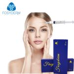 Cross Linked Hyaluronic Acid Gel Filler Lidocaine For Removing Facial Wrinkle
