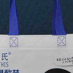 Handled Polypropylene Non Woven Bags Shrink Resistant Laminated Non Woven Bag