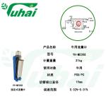 Waikato Milking Machine Repair Kit Flow Meter Digital Stationary Repair Kit