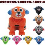 Mixed batch of children's animal toy car / cartoon toy car / child animal