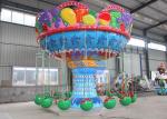 Amusement Fairground Swing Ride , Flying Chair Ride Color Customized