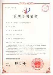 Synercare (Nantong) Biotech Co. Ltd