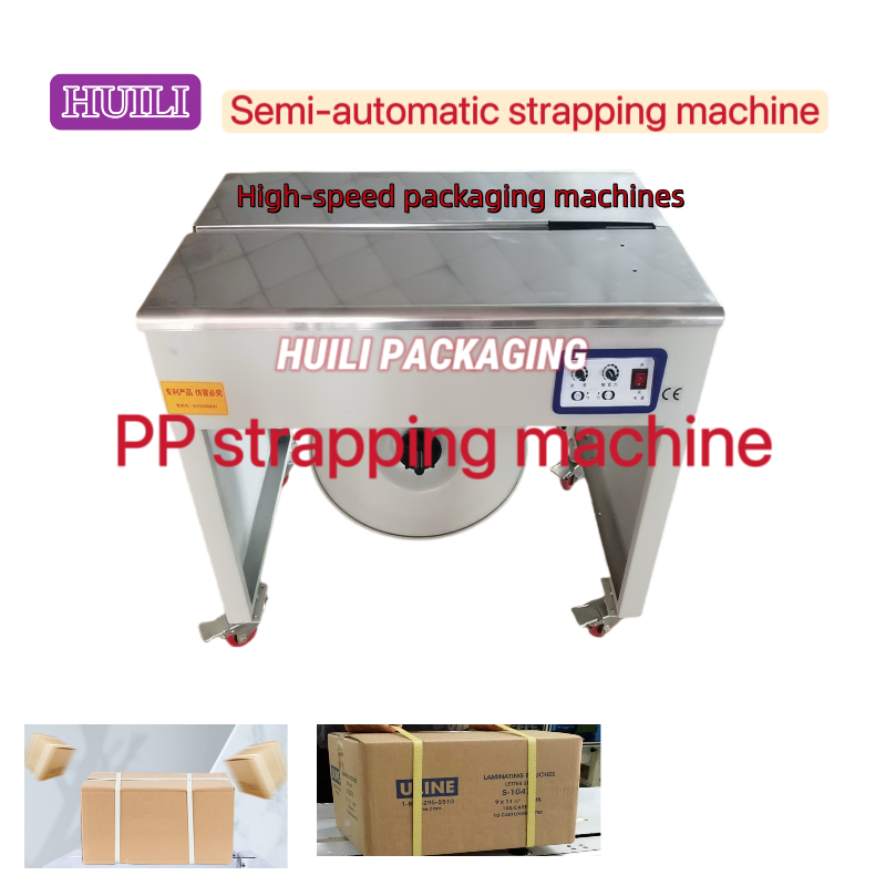 PP PET strapping semi-automatic Automatic strapping machines High-speed packaging machines