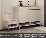 Piano paint entrance door shoe cabinet with shoe changing stool, four doors and