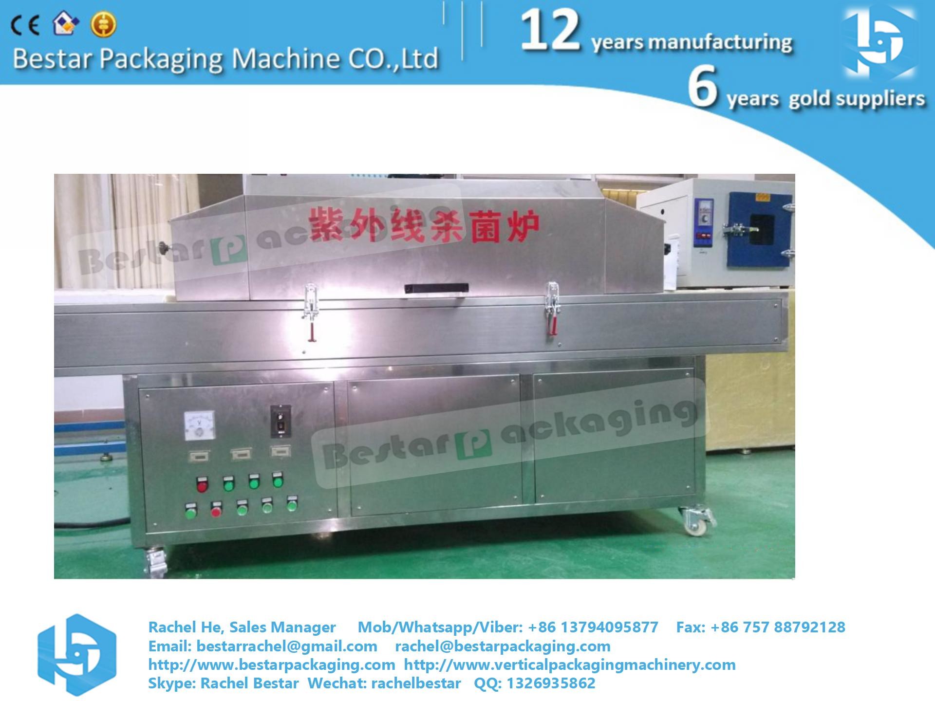 Ultraviolet ray sterilizer, UV disinfectant machine, mask sterilize equipment