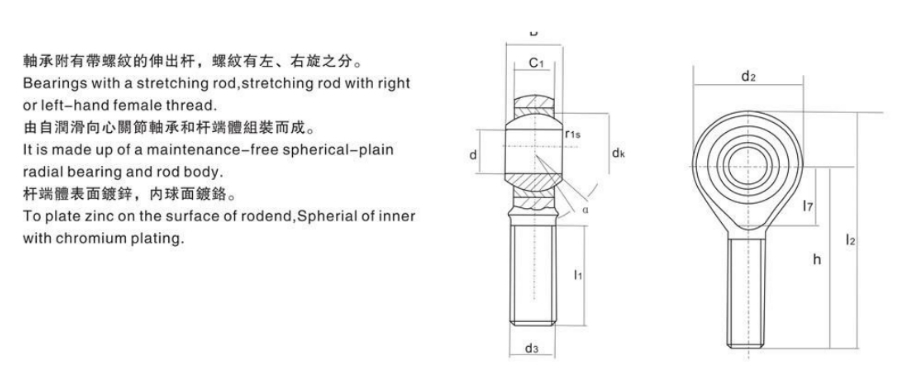 External Thread Rod Ends Bearing POSA Ball Rod Ends Self Lubricating