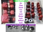 Floating air pipe head, FS250QT, CB/T3594-94