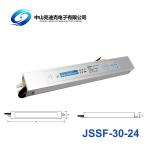 OEM Waterproof LED Power Supply 12v 30w