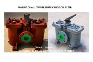 Wholesale A50 0.25/0.16 CB / T425-94 DOUBLE OIL FILTER AND DOUBLE COARSE OIL FILTER OF LUBRICATING OIL PUMP from china suppliers