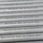 High Harden Stainless Steel Round Tube Forged Pipe Bright Polished SS 2205 SCH10