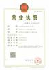 Dongguan Haixiang Adhesive Products Co., Ltd Certifications