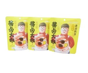 Wholesale Tear Resistance Fashion Snack Food Packaging Bag Flat Bottom 175*150*60mm from china suppliers