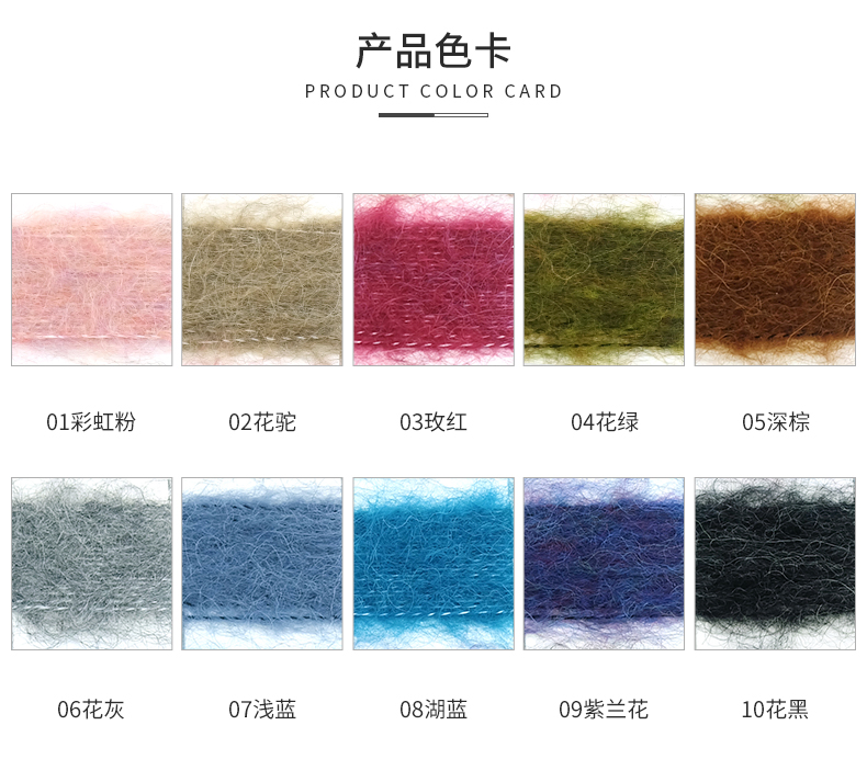 Fluffy Brushed Yarn Lighter Long Fiber Hairy Alpaca Knitting Yarn Custom