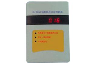 Wholesale Portable radiation detectors , Radiation measurement instrument from china suppliers