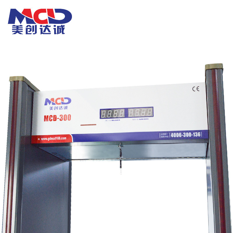 Shockproof Walk Through Door Frame Metal Detector 0 - 255 Adjustable Sensitivity