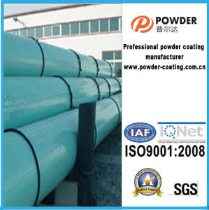 Wholesale Good Adhesion Fusion Bonded Epoxy Powder Coating , FBE Coating Eco - Friendly from china suppliers
