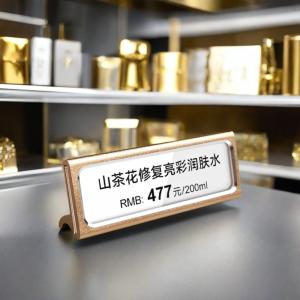 Wholesale Tea Wine Furniture Display Rack for Store Shop Gold Sliver Shelf Tag Holder from china suppliers