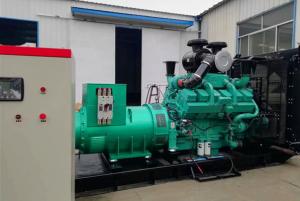 Wholesale 63 KVA Stanby Power Cummings Gen Sets Small Heat Radiation Durable Construction from china suppliers