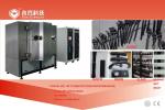 PVD metal gun black coating machine