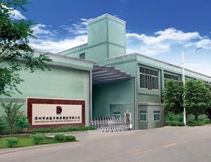 Shenzhen Redfairy Precision Technology CO., Ltd