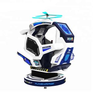 Wholesale Coffee Shop 3d Helicopter Coin Operated Kiddie Rides 12 Months Warranty from china suppliers