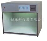 Color assessment cabinet/Color Light Booths-INTEKE Seven Light Box CAC(7)