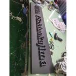 Embossing Outdoor Logo Signage Stainless Steel Acrylic Sign 3d Backlit Light