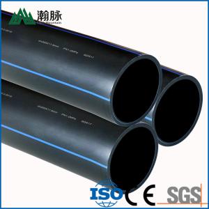 Wholesale Customizable Length Hdpe Water Supply Pipe 100 Meters High Performance from china suppliers