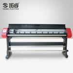 Industrial Textile Plotter , High Accuracy Inkjet Printer Cutter 84Kg