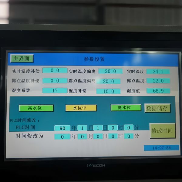 Ventilation Type Environmental Aging Test Chamber