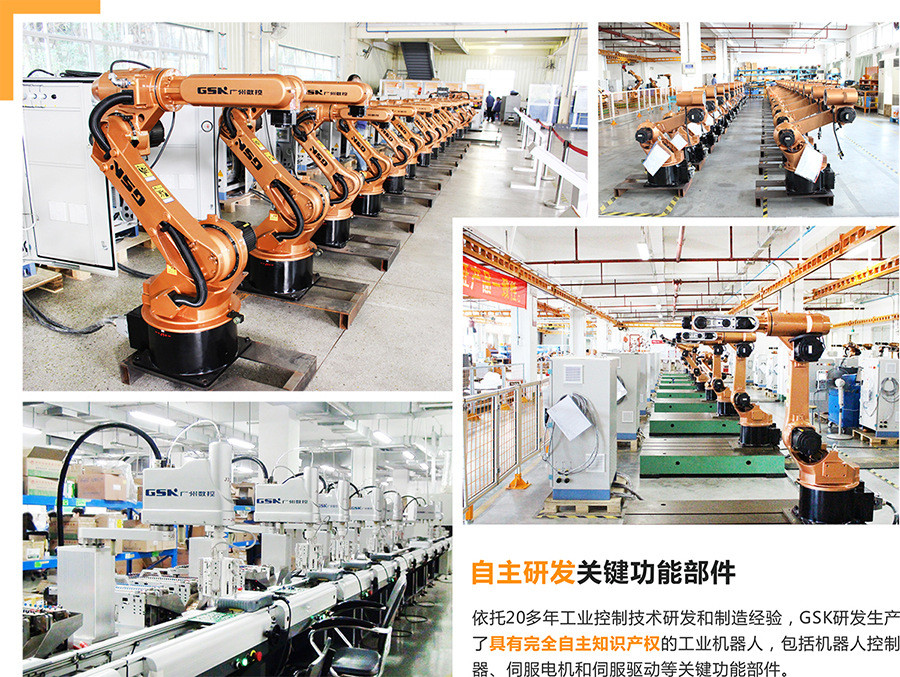 GSK RMD20 6 Axis Industrial Robot Teach Pendant Cables Palletizing Robot