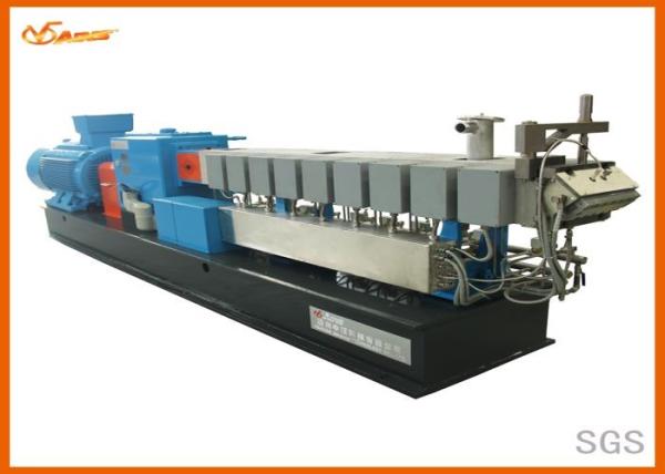 Center Dia 35.8mm Twin Screw Plastic Extruder , 500 - 700kg / H Waste Plastic