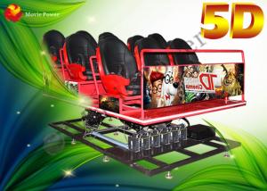 Wholesale Blue Red Yellow Virtual Reality 5D Movie Theater / 5D Cinema System from china suppliers