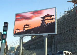Wholesale P8 / P20 Commercial Outdoor LED Advertising Screens AC220V ± 10% Input Voltage from china suppliers